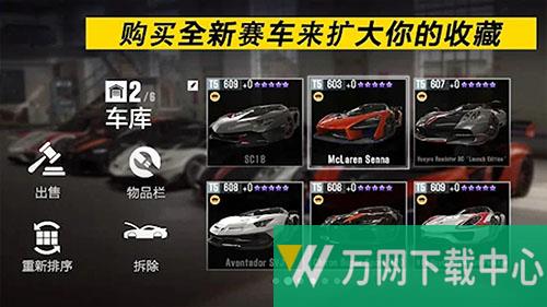 极限竞速飞车拉力赛 