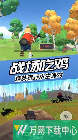 香肠人吃鸡派对 