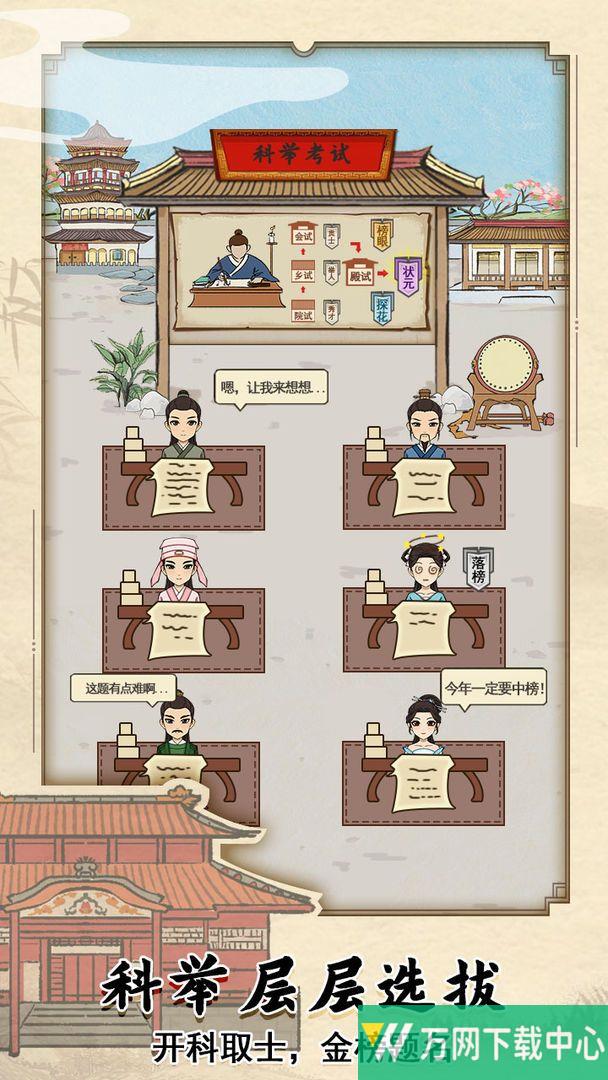 江南书院 
