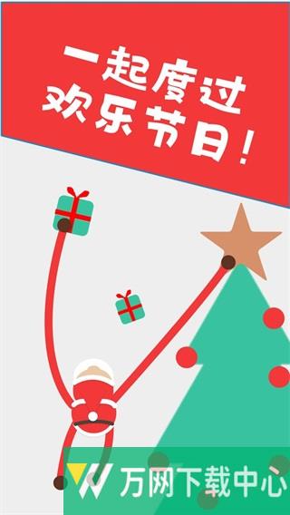 橡皮人攀爬 