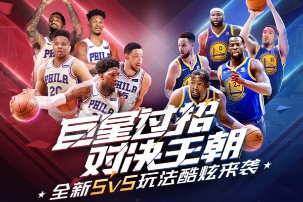 最强nbacdk最新兑换码大全 最强nba2023年最新兑换码