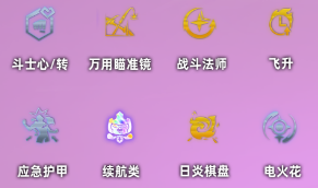 云顶之弈S8格斗武器阵容攻略 云顶之弈S8武器主C阵容推荐