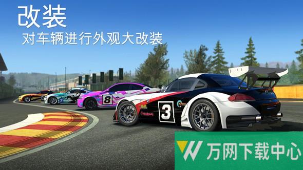 真实赛车3免费版 v9.5.0