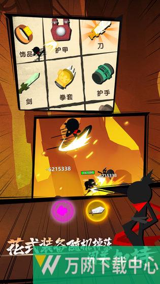 我功夫特牛无限9999999版 v0.20.5