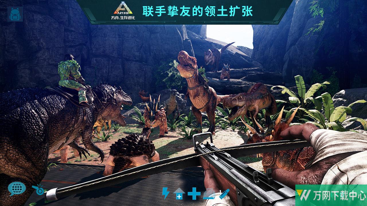 方舟生存进化下载中文版 v1.1.88