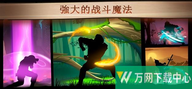 暗影格斗2最新版 v2.6.4