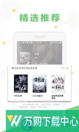 十黎小说 v1.0.9.100