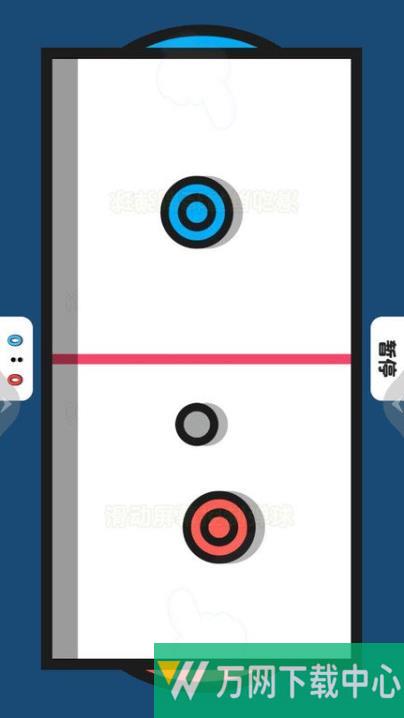 双人游乐场 v1.0.0