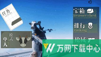 3D子弹先生射击模拟器 v1.0