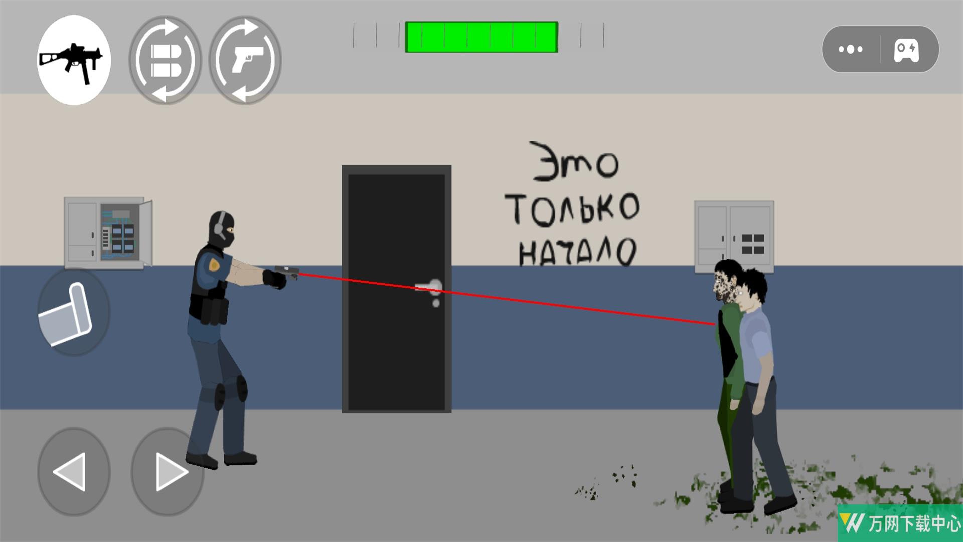 正义警察模拟器 v1.0