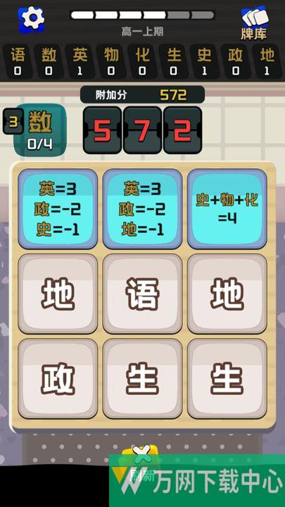 卷王之王 v0.4.25