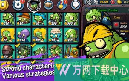 警察大战僵尸2 v1.2.8