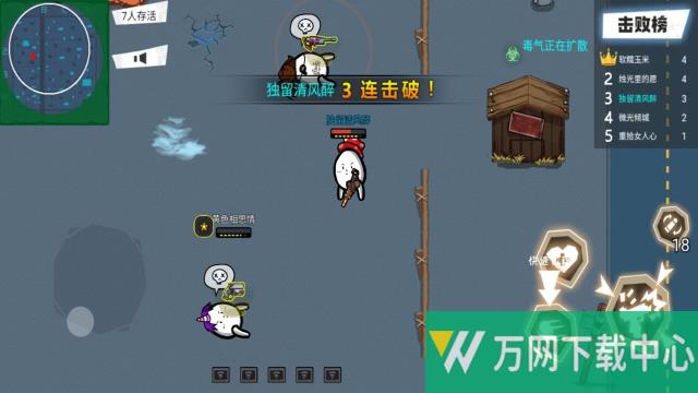荒野大枪战 v1.0