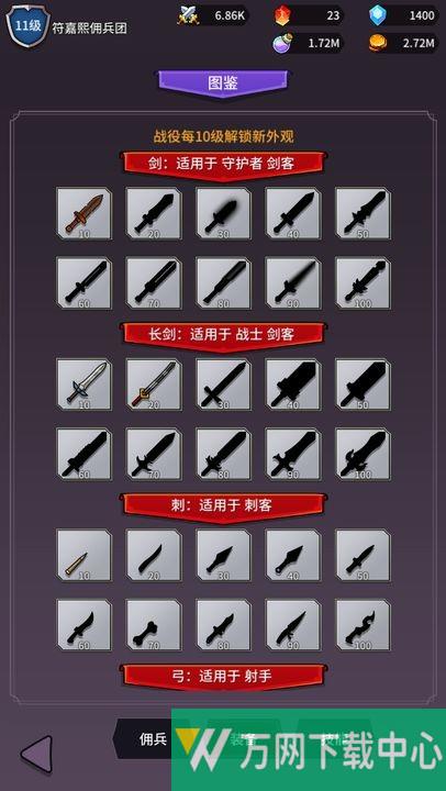 异界刷怪系统 v1.0.3