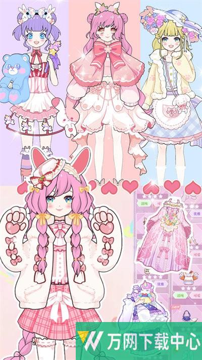 次元少女换装物语 v1.0