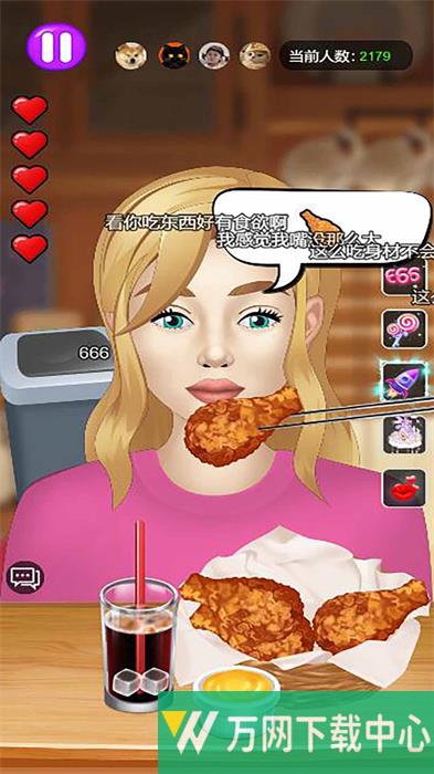 干饭人干饭魂 v1.0