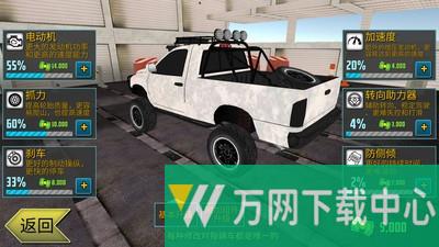 越野拉力赛 v189.1.0.3018