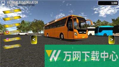 越南公交车模拟器 v2.6