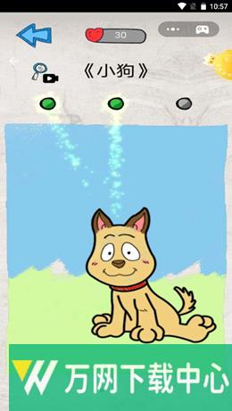 画出来的谜题 v1.2