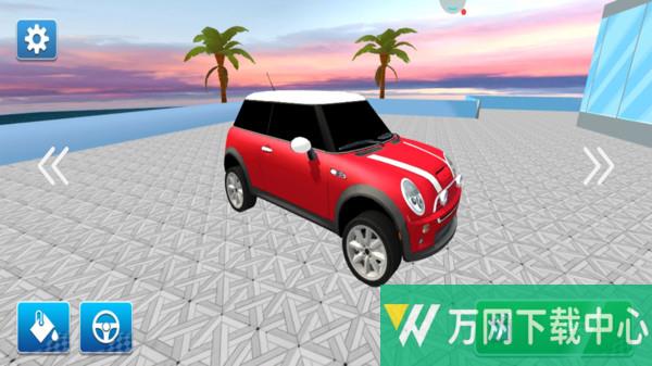 开车我最酷 v1.0.1