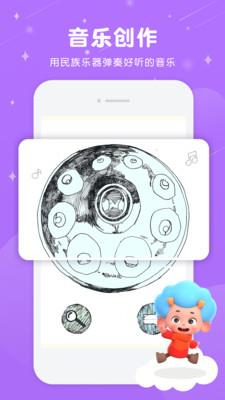 音乐妙妙屋 v1.0