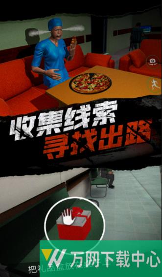 恐怖护士恶作剧 v1.0