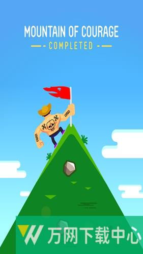 极限攀爬冒险 v1.0.1