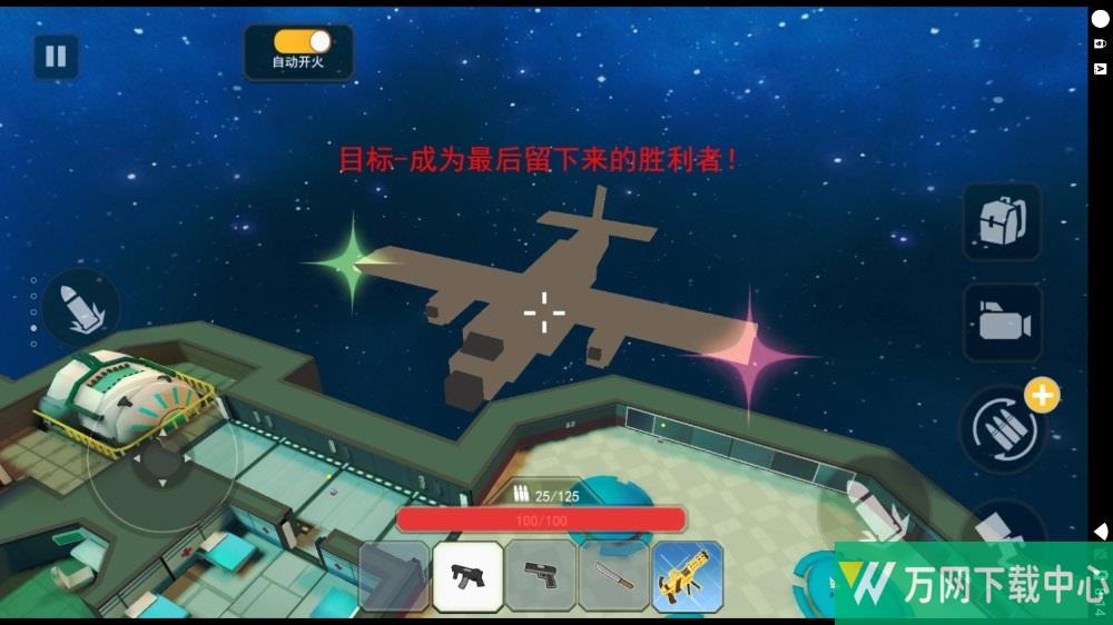 血染小镇工坊 v1.0