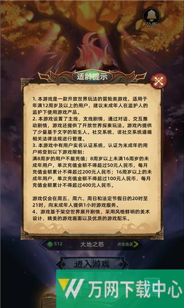 无尽之弈 v1.0.1