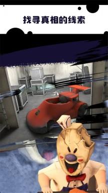 冰淇淋大冒险 v1.7.3