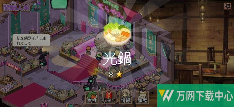 暗锅狼人 v0.0.2