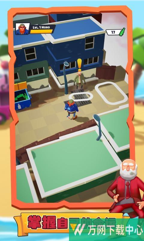 生存帝国 v1.0.8