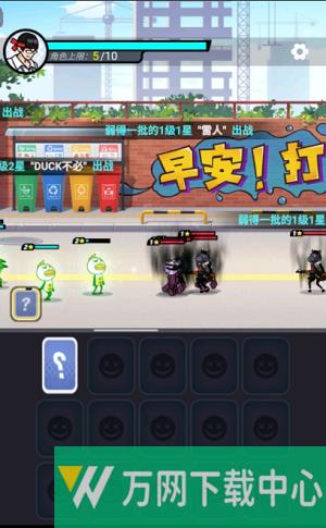 打工人塔防 v1.0.4