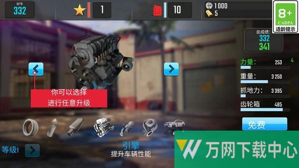 超级飞车模拟器 v1.2