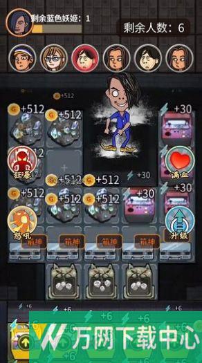 小伙子真六 v1.0