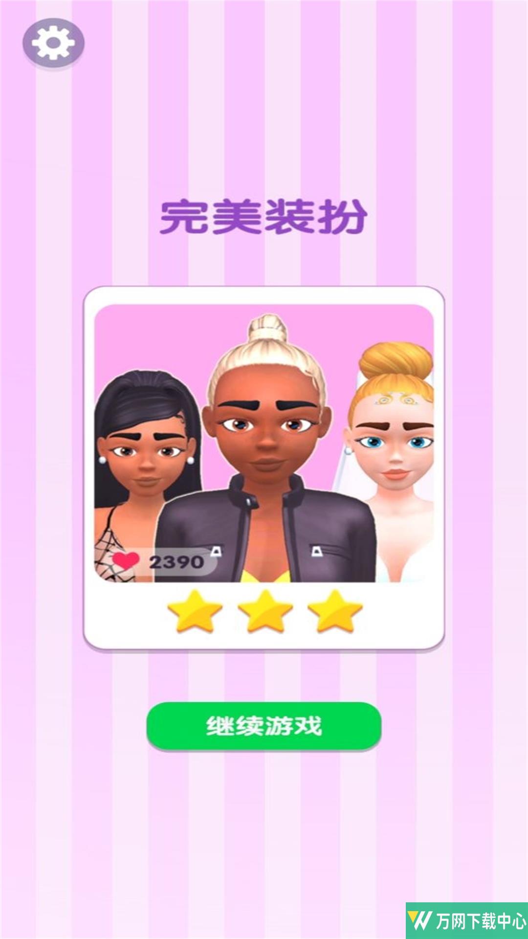 夏日海边小清新 v1.0.5