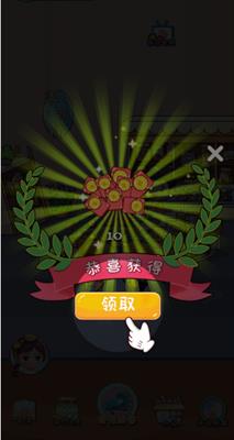 快餐店小厨师 v1.1.0