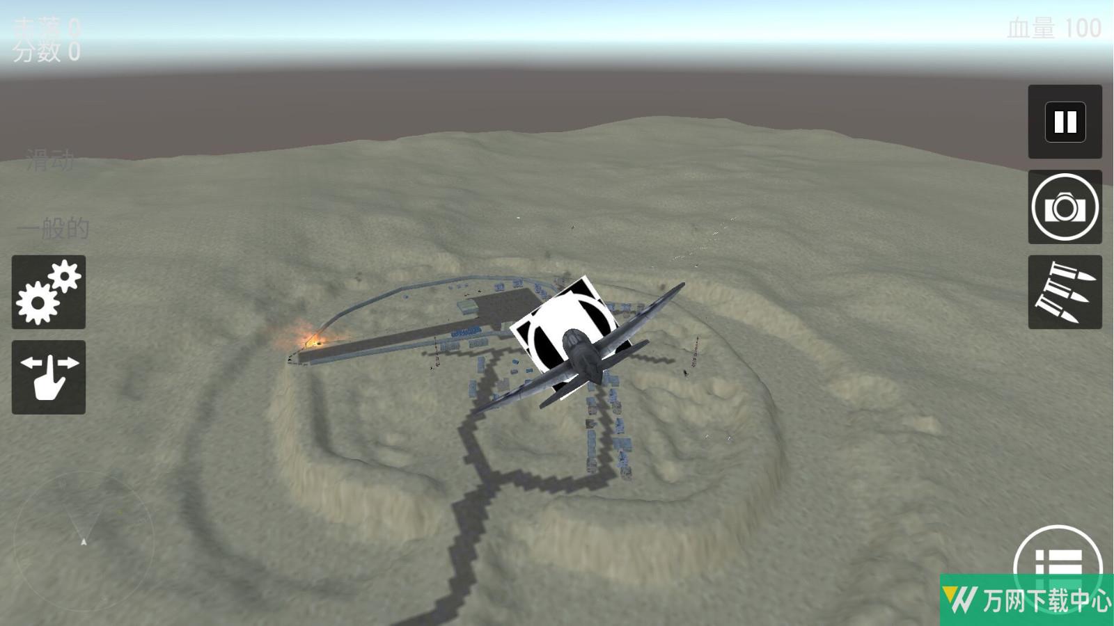 决战飞行者 v1.0.2