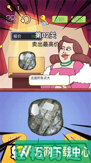 市长的财富日记 v2.2.0