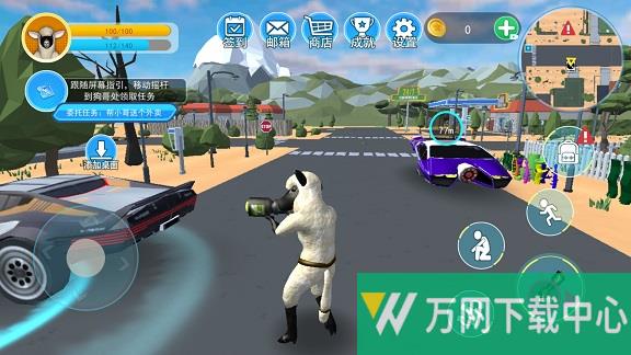 羊模拟器 v1.0
