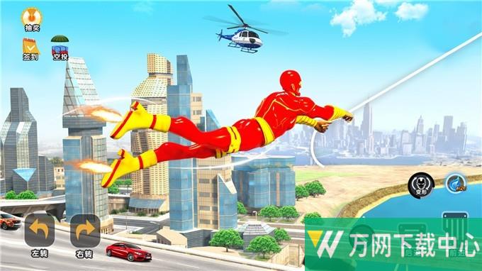 绳索英雄城市 v1.0