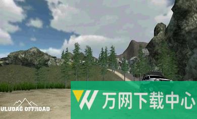 乌鲁达越野 v0.1