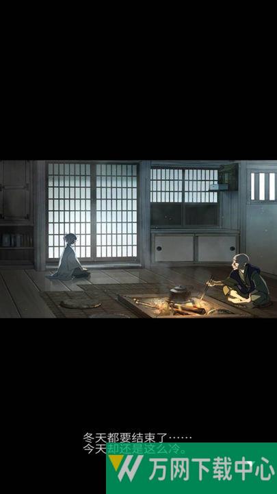忘雪手机版 v1.0.4