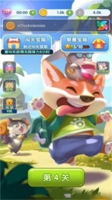 疯狂点点消 v1.1.8