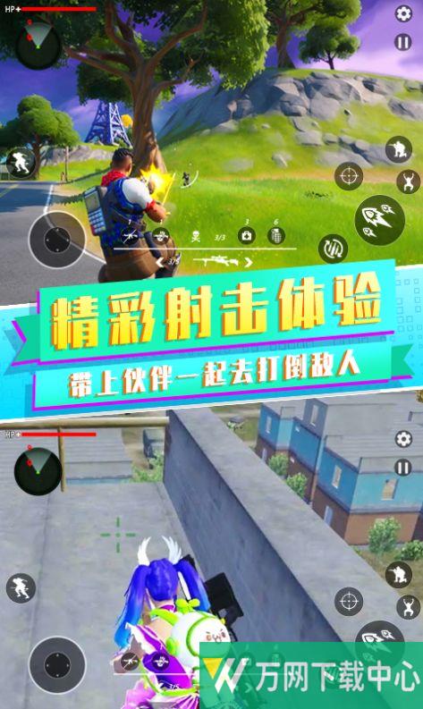 吃鸡战场之夜 v1.0