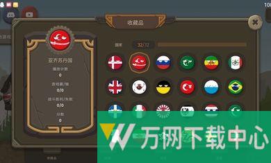 波兰球之战 v0.1