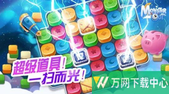 怪兽你走开 v1.0