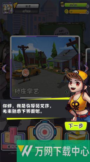谁是枪神 v1.6