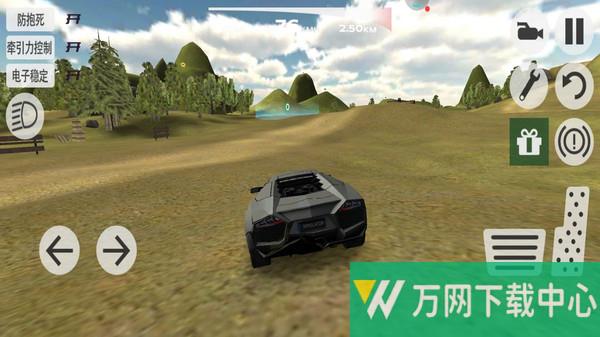 超跑城市驾驶 v1.0.0