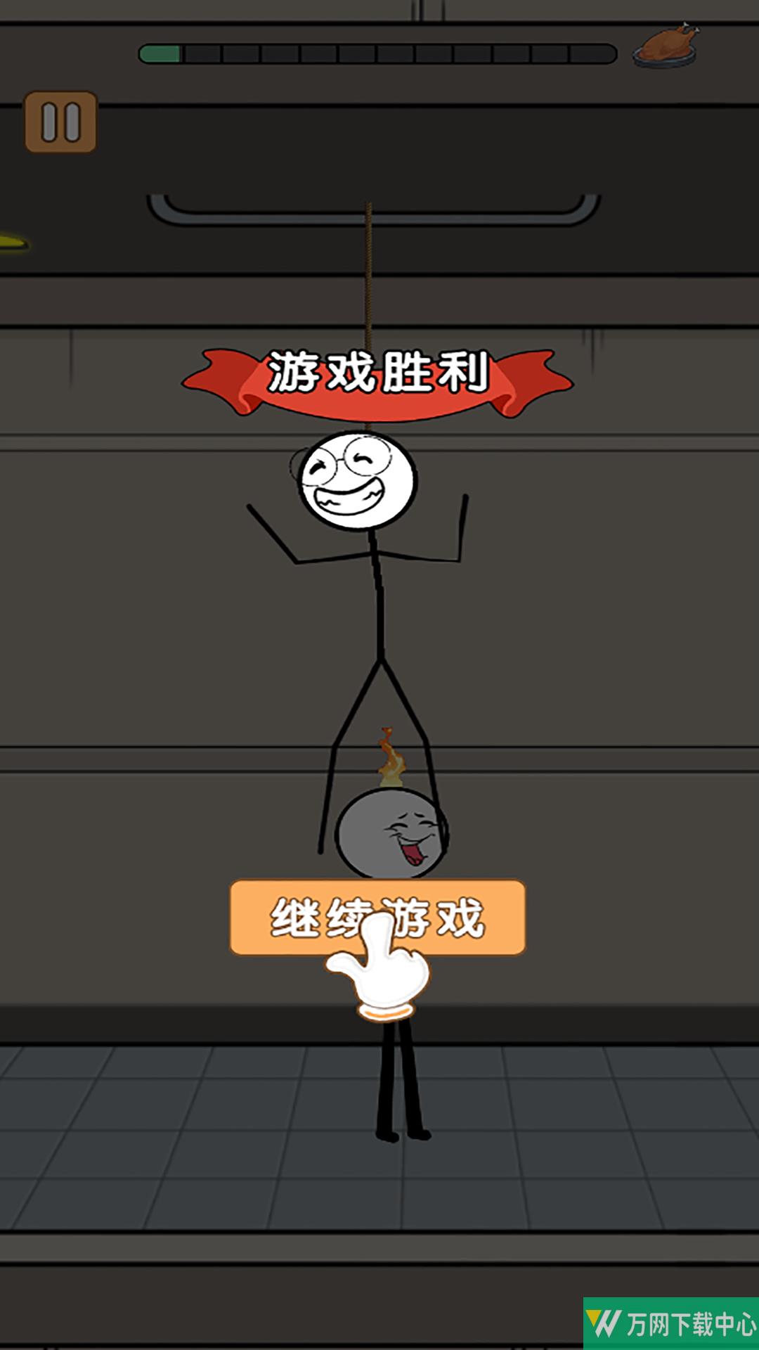 火柴人冒险日记 v1.0